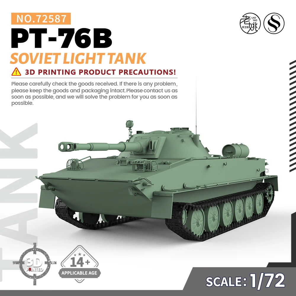 

SSMODEL 587 V1.9 1/72 25mm Military Model Kit Soviet PT-76B Light Tank WWII WAR GAMES