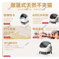 Electric Oversized Open Smart Cat Toilet Self-Cleaning Deodorizing Full-Automatic Pet Litter Box for Cats Pet Supplies