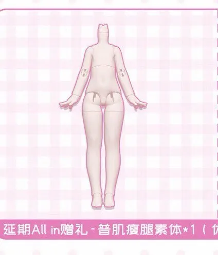 Op voorraad: Saotome Declaration Series Special 1/6 bewegelijke BJD pop, leuke verzamelfiguur, decoratie voor op het bureau, verjaardagscadeau.