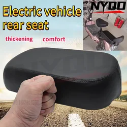 Thickened electric vehicle rear seat cushion Rear seat cushion Battery plate Saddle bicycle seat plate Universal accessories