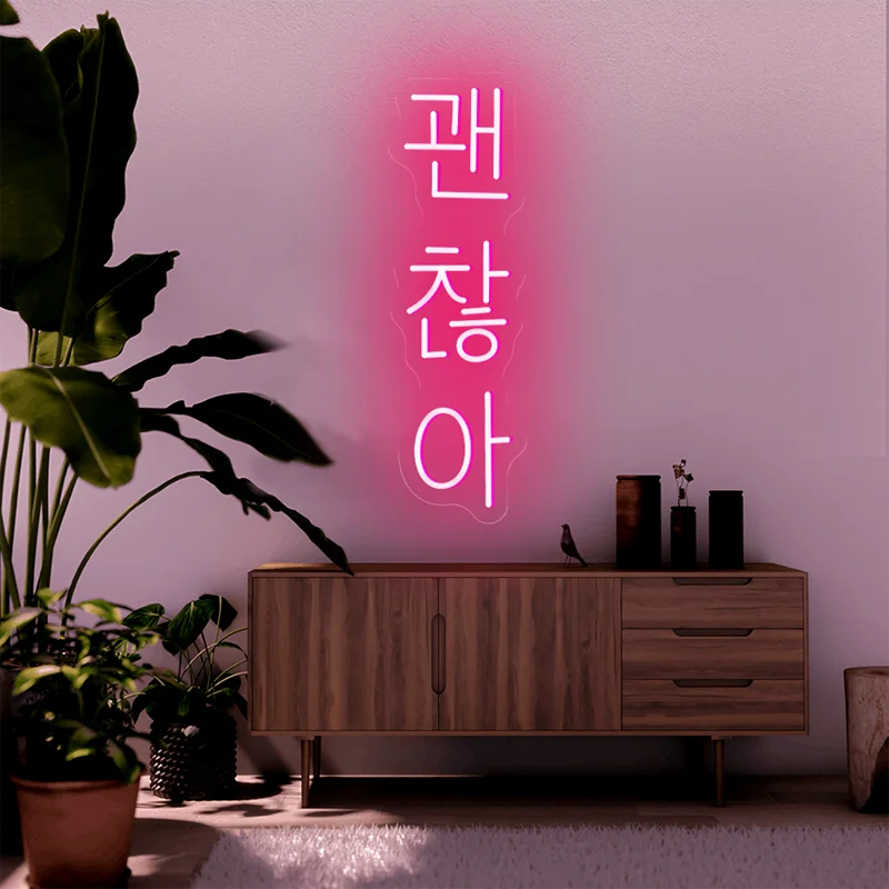 Korean Neon Sign LED Light For Wedding Home Bedroom Store Shop Wall Decor Room Decoration Led Lights Girl Room Creative Gifts