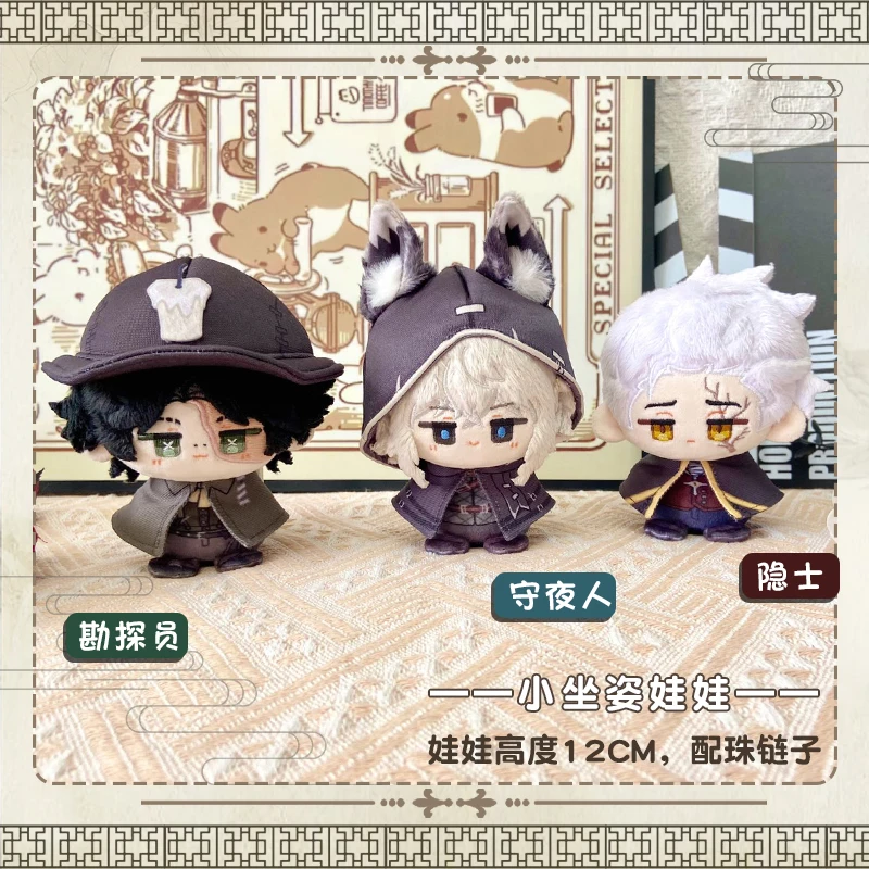 Identity V Small Sitting Pose Doll Keychain - Prospector Night Watch & Hermit Plush Doll Collectible Gift