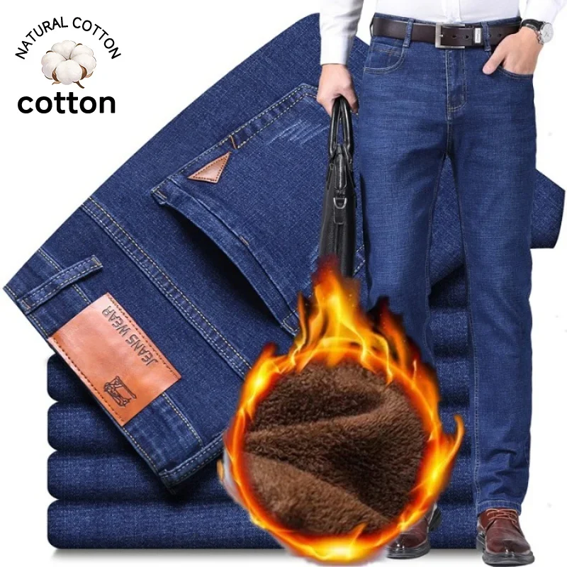 Winter Warm Fleece Men's Jeans Stretch Solid Color Denim Pants Work Business Thicken Cotton Blend Outdoors Trouser Plus Size 40
