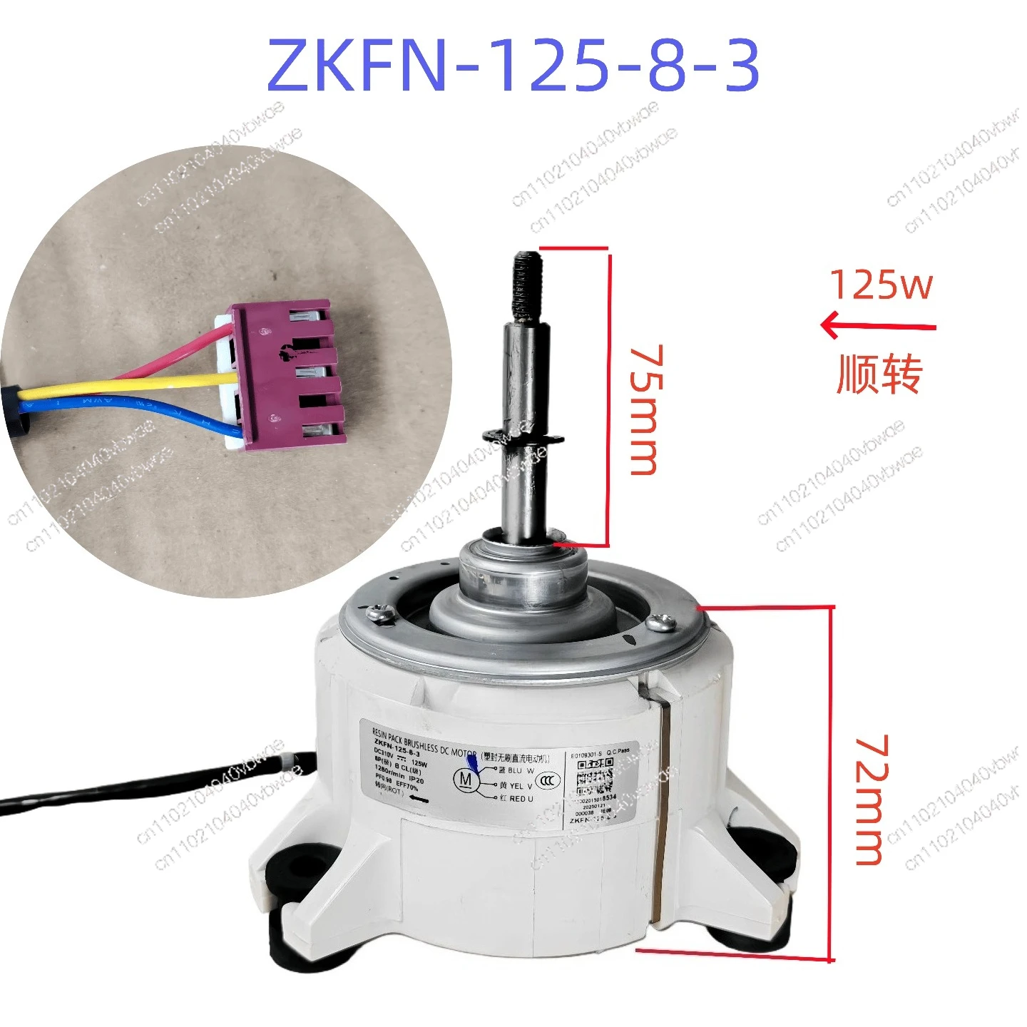 Suitable for Midea inverter air conditioner motor motor ZKFN-125-8-3 fan rotating 125w