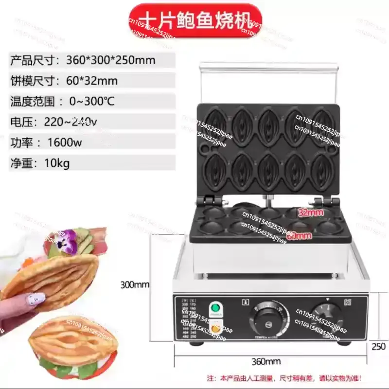 Commercial Use A Piece of Gayke Penis Shape Waffle Maker Iron Stick Baking Machine Hot Dog Sausage Grill Baker Waffle Snack 110V