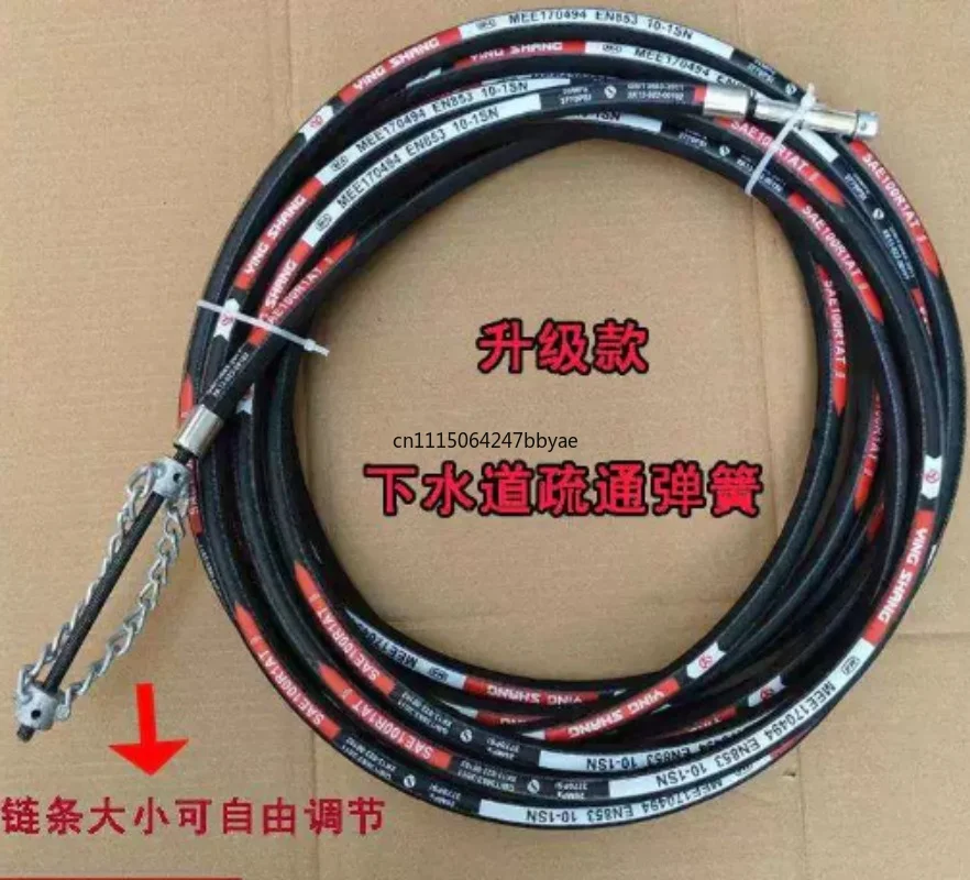 For Impact Drill Sewer Drain Cleaner Double‑Layer Rotating Shaft Spring Pipeline Dredging Cleaning Tool