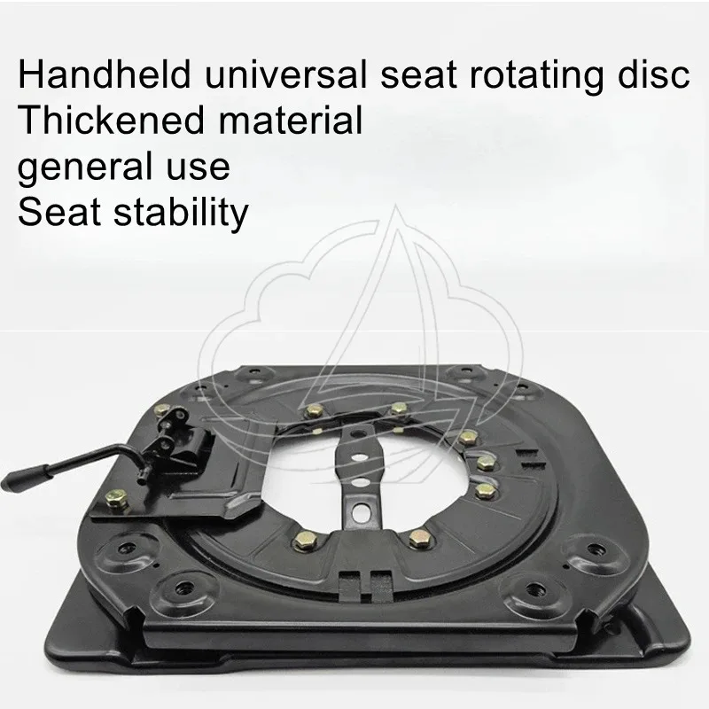 Car Seat 360° Swivel Plate Universal Rotating Seat Base Conversion Swivel Mechanism for Vehicles