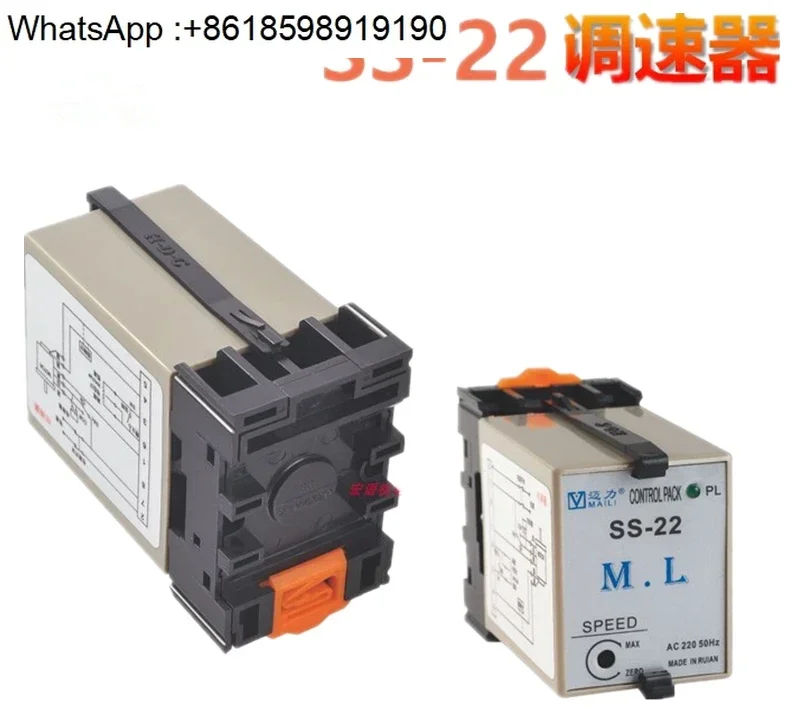 

Контроллер скорости двигателя MAILI US-52/SS-22, 220В, 25Вт/90Вт/120Вт/200Вт