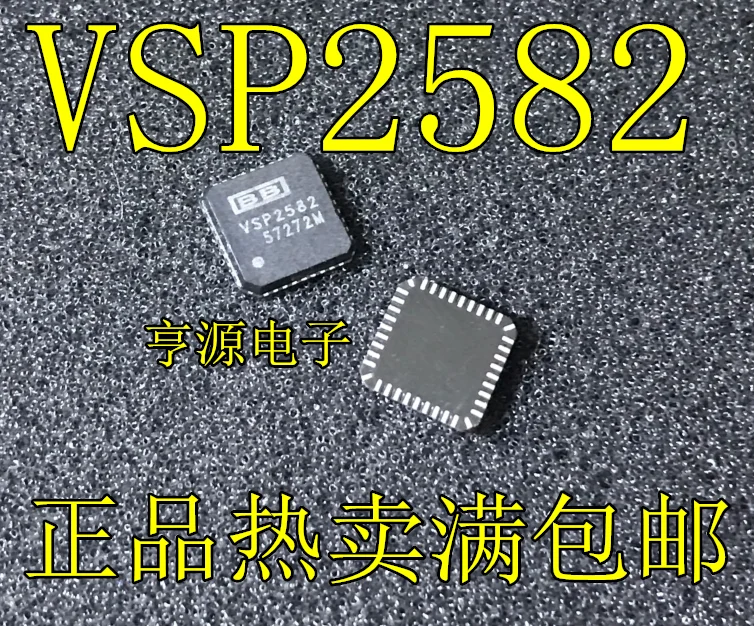 

10 шт. Оригинальный Новый VSP2582 VSP2582RHNR VSP2582RHHR QFN36