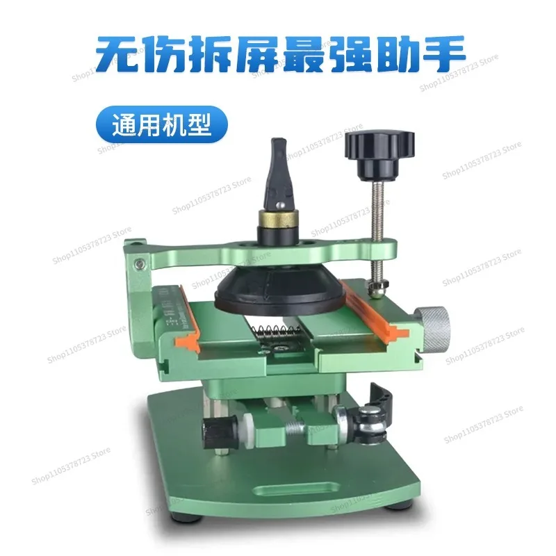 FOR Rotating Fixture, Remove The Screen, Remove The Back Cover, Hang The Fixed Screen on The Side, and Remove The Battery.