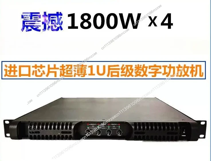 Professional Class D Switching Power Supply High-power Digital Power Amplifier Two-channel KTV Stage Performer Home Rear