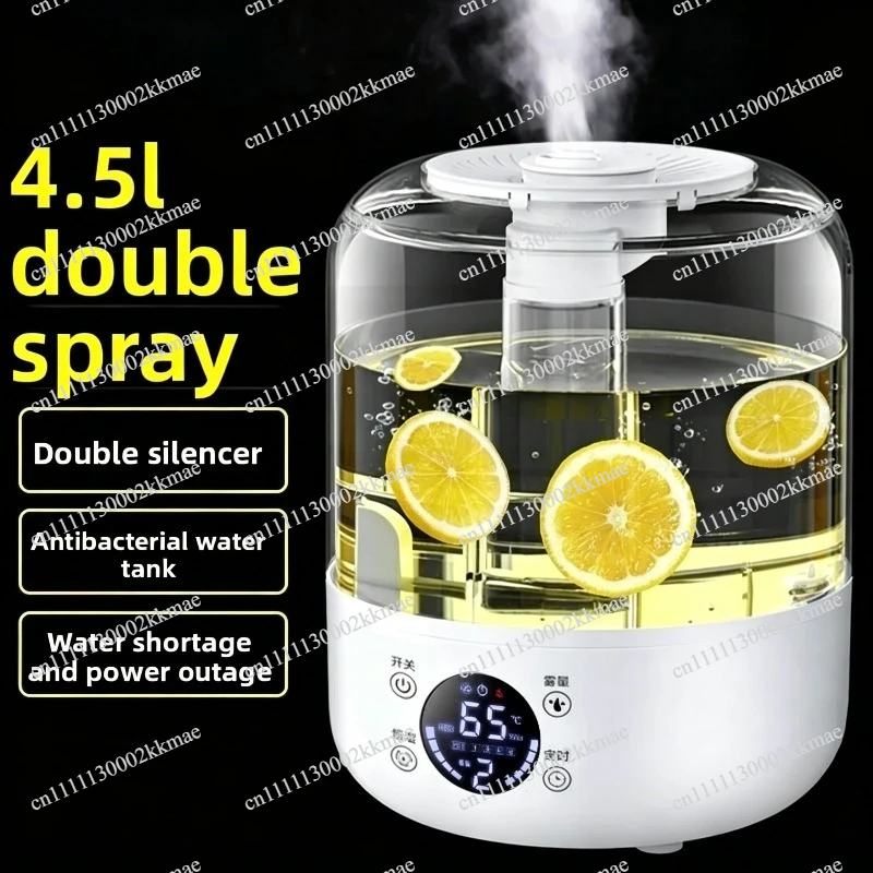Humidifier Bedroom Household Light Sound Large Capacity Sprayer Air Conditioning Sterilization Aromatherapy Essential