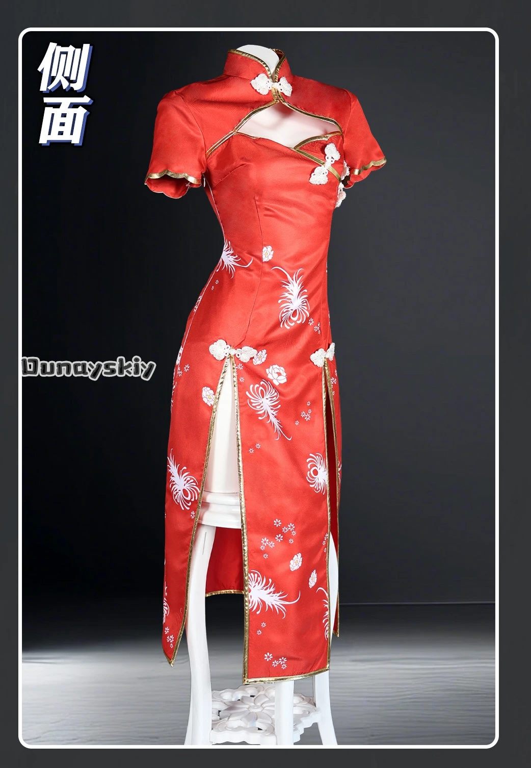 Izumi Cosplay Chinese Cheongs - огляд і ціна Anime Cosplay In Chinese