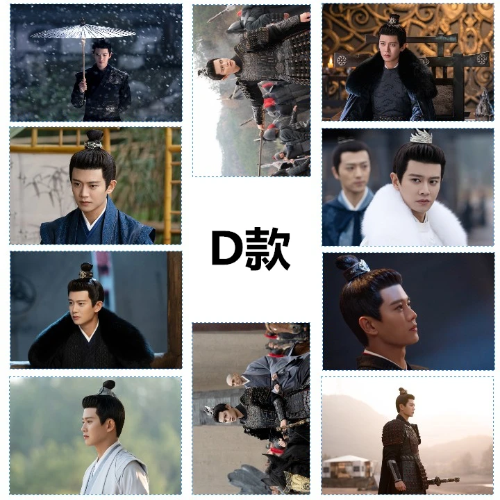 2022 New Ren Jialun TV Character Zhou Sheng Ru Gu Zhou Shengchen Bai Lu Photo Albums Card Stickers Clear Photos Stick