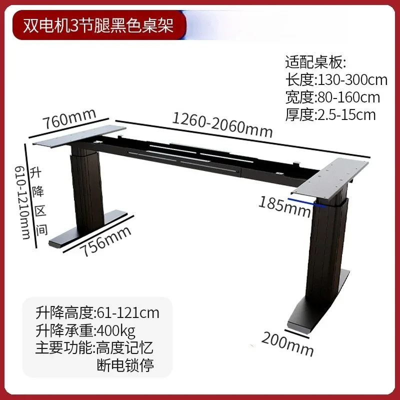 Lifting column table legs double motor table frame large load-bearing 500kg