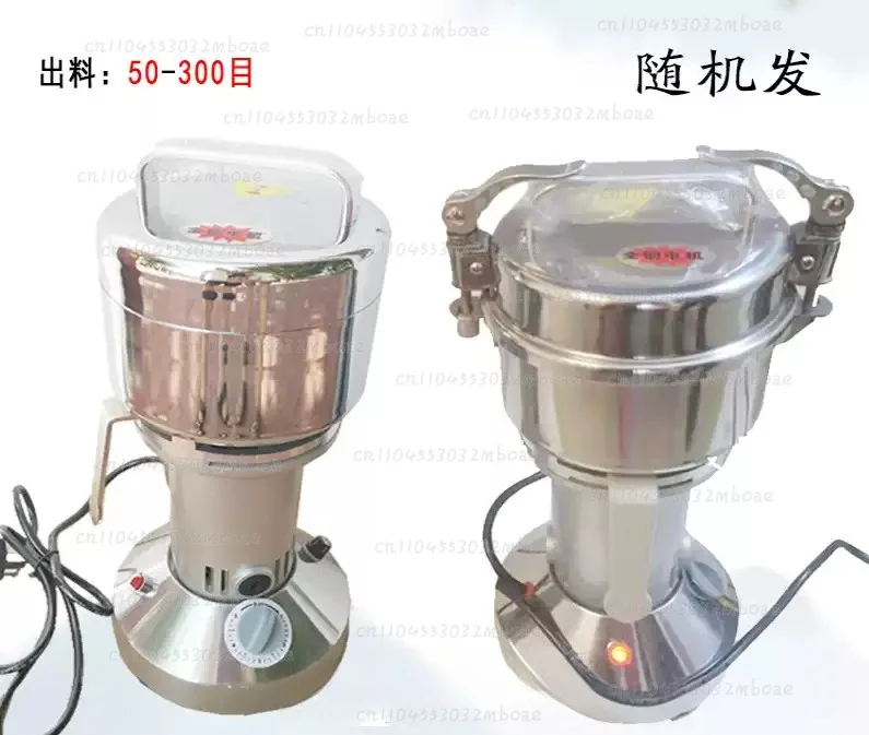 Multifunctional Crusher Small Coal Crusher Accessories Ore Glass Mill