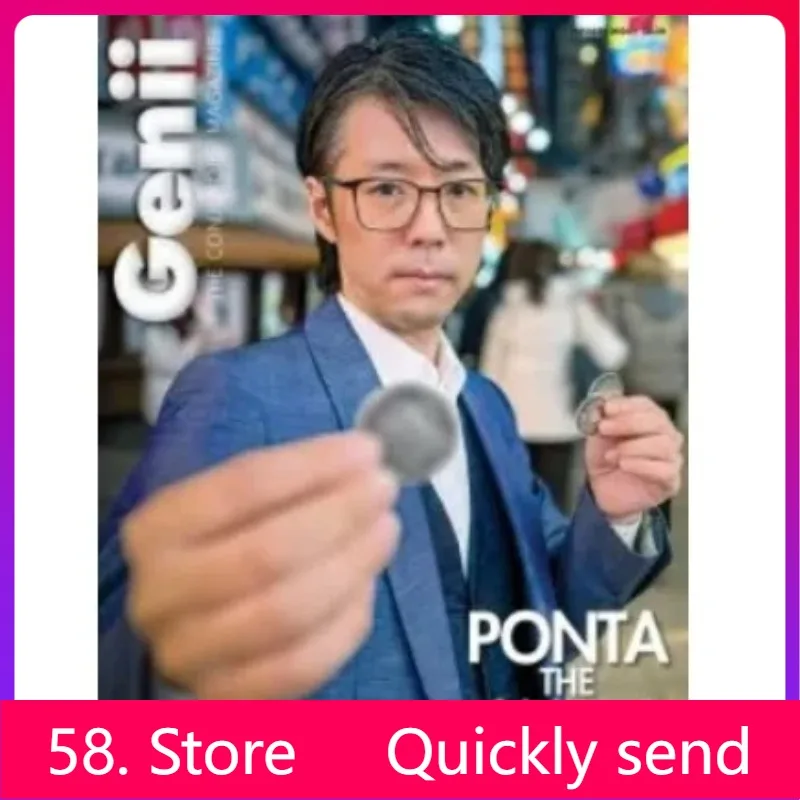 

Genii Magazine FEBRUARY 2024 (pdf only) - Magic tricks ( 58 Store Download )