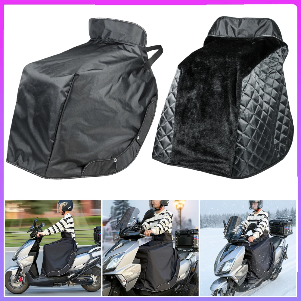 

Универсальный чехол для ног скутера, водонепроницаемое одеяло для ног, дождевик, ветрозащитный чехол для ног мотоцикла, скутер, мотоцикл