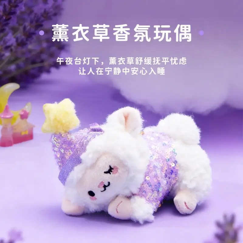 Portachiavi con ciondolo per bambola di peluche con profumo scintillante e carino - Portachiavi decorativo da appendere - Regalo di compleanno e Natale per gli amanti dei giocattoli e della peluche