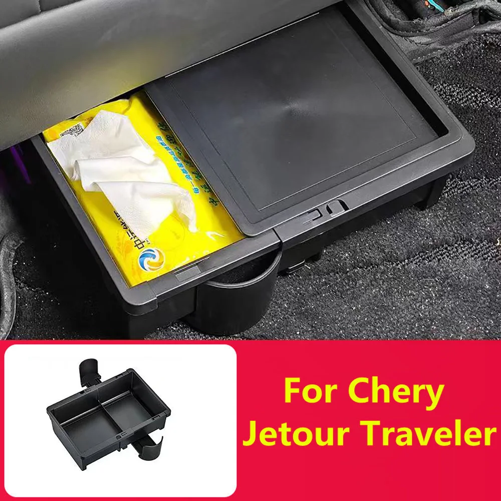 

Suitable for Jetour Traveler car storage box seat armrest box storage box car interior water cup storage rack box