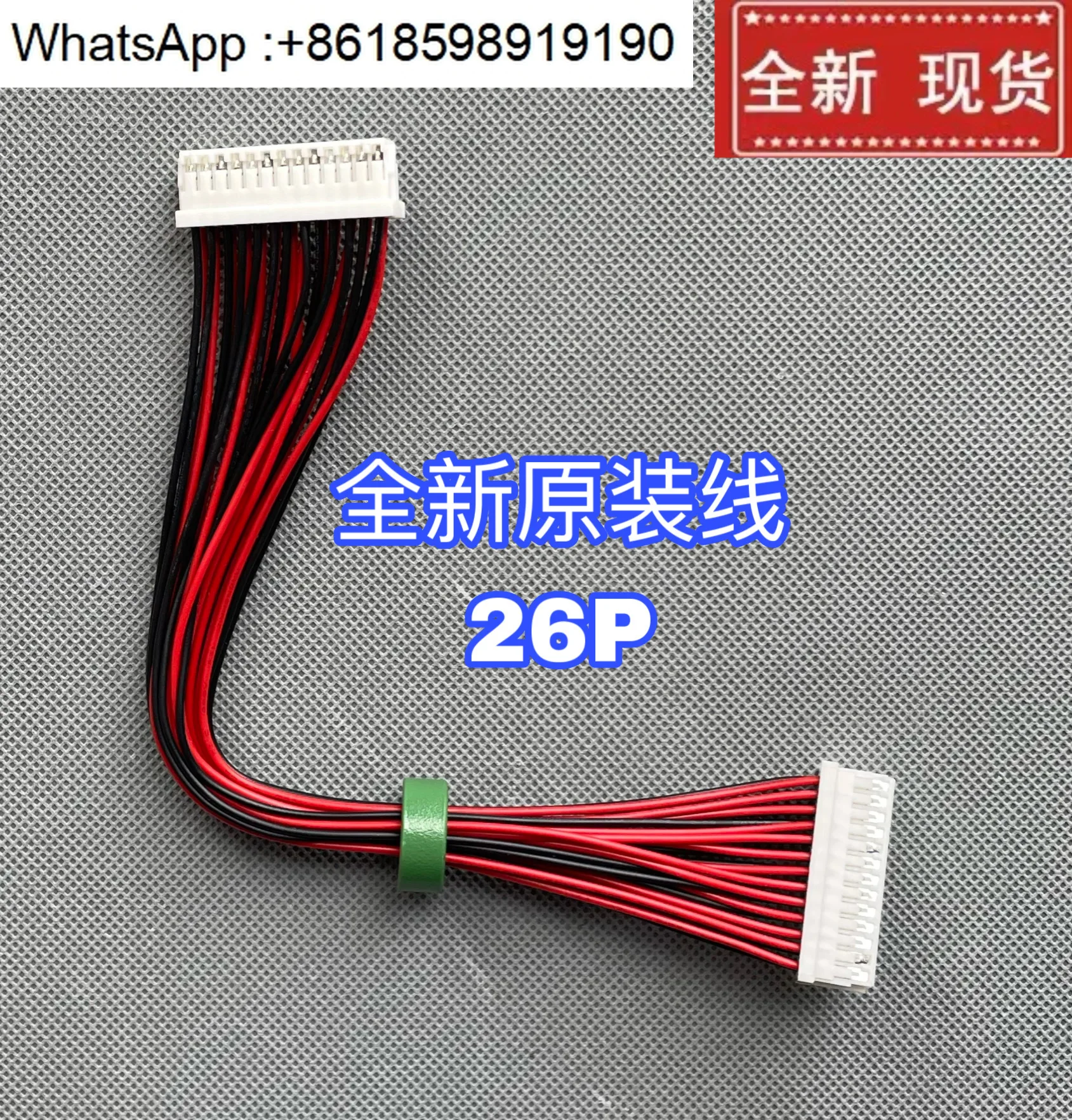 

Delta B/F series inverter connection dedicated cable, 26P anti-interference tape magnetic ring