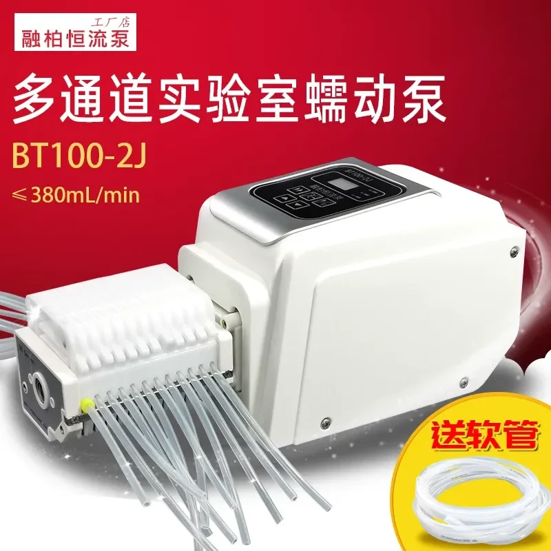Small laboratory peristaltic pump multi-channel high-precision metrology Rongbai BT100-2J experimental liquid separation