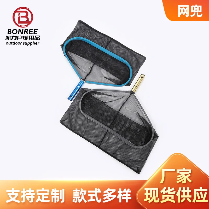 Pool Shallow Water Cleaning Net Encrypted Pool Fishing Net With Pole Net Pocket For Pool Bottom