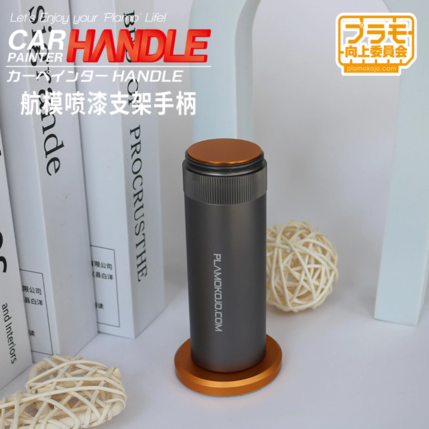 

PLAMO Upward Committee Aircraft Model Spraying Hand-painted Bracket Support Handle PMKJ035