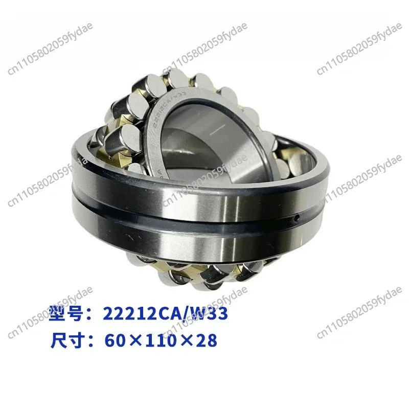 Bearings 22212, 22213, 22214, 22215, 22217, 22218 Self-aligning Rollers