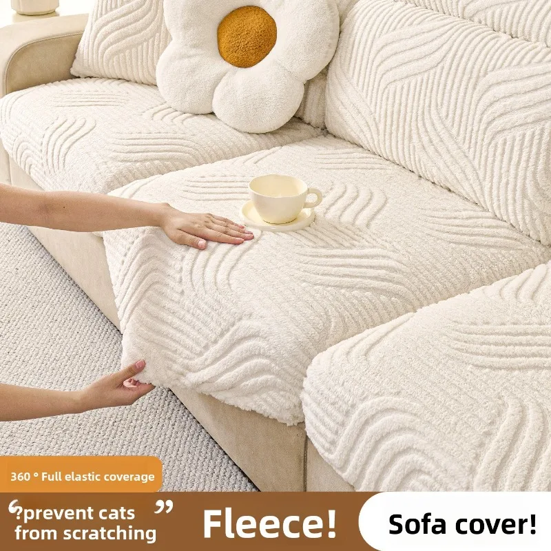 1 шт., плюшевый чехол для подушки для дивана, чехол для стула, эластичный моющийся съемный чехол, 1/2/3/4, защита для мебели для дивана, дома