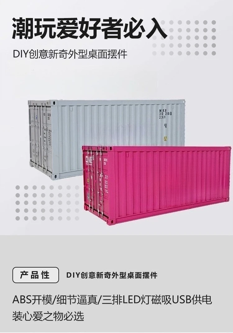 

Модель контейнерового корабля со светодиодной подсветкой | Реалистичная промышленная игрушка | Набор для сборки своими руками