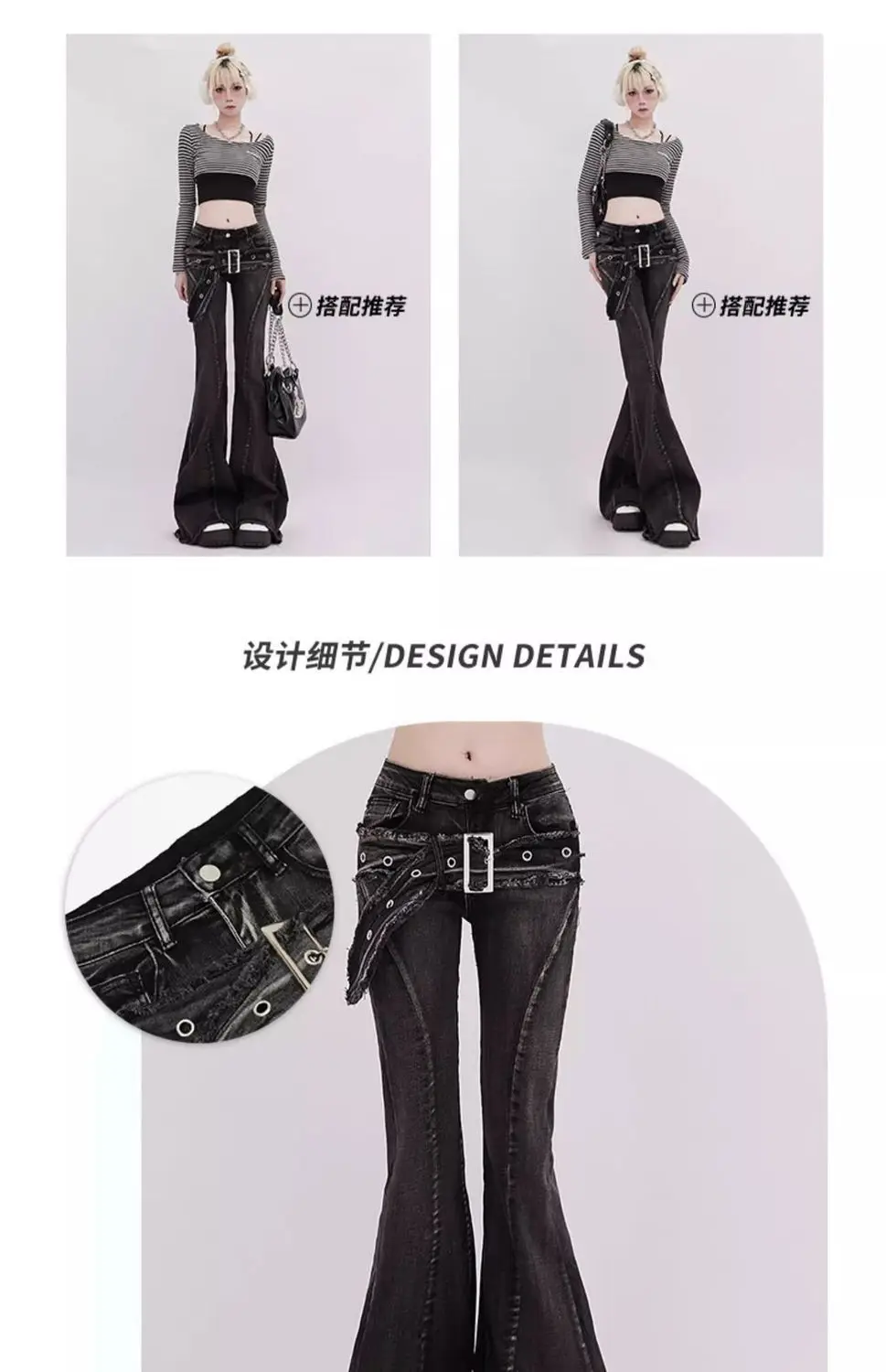 Vintage Slim Micro-flare Jeans Women Ins Fashionable Splicing Belt Edge Y2K Pants High Waist Straight American Street Trousers - Image 6