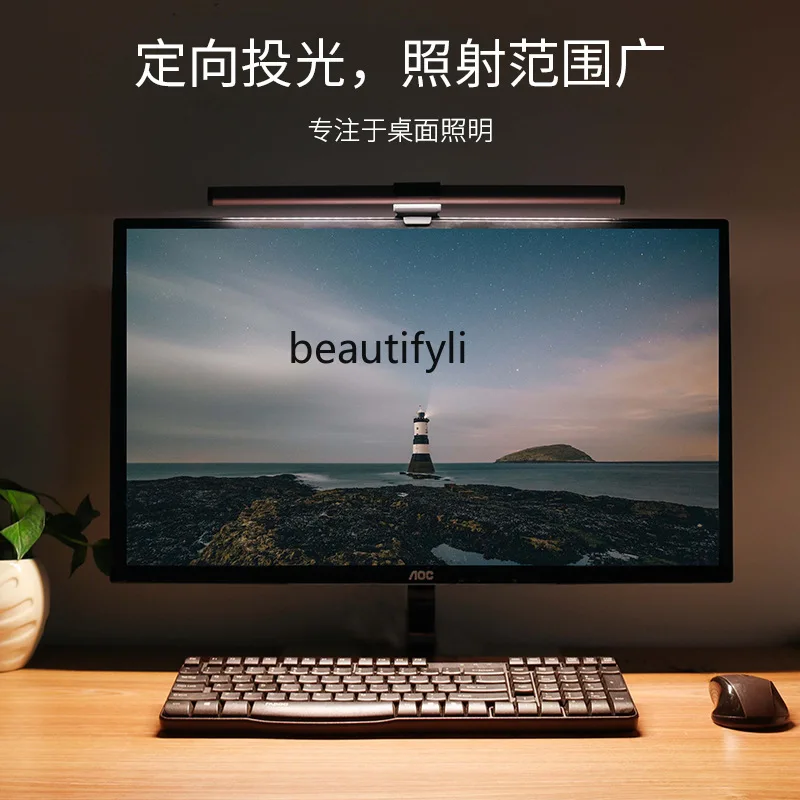 

S7486 ss Metal Led Computer Screen Hanging Light USB Curved Display Screen Hanging Light Screen Eye-Protection Lamp