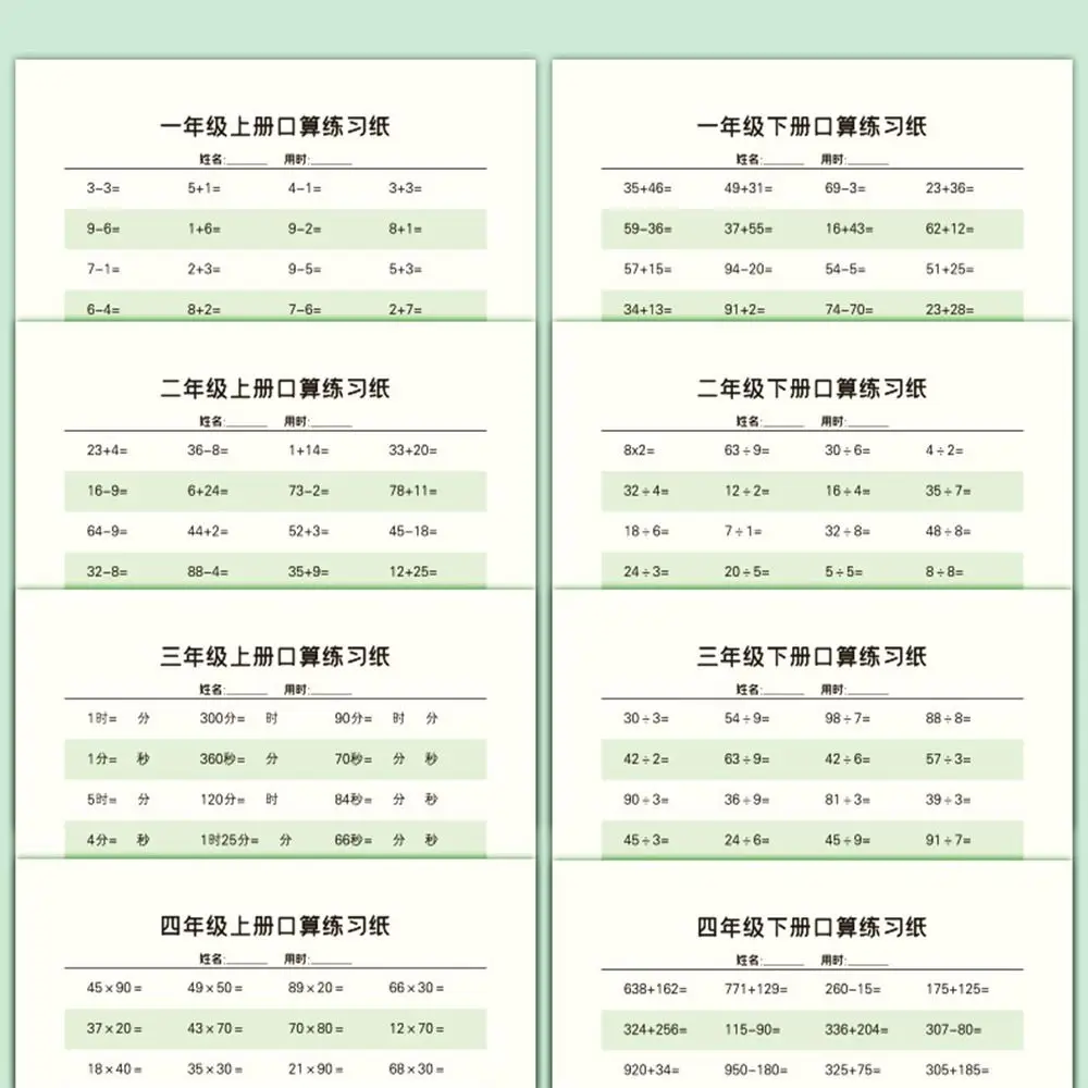 Addition Subtraction Arithmetic Exercise Books Handwritten Multiplication Division Mathematics Workbooks Learning Educational
