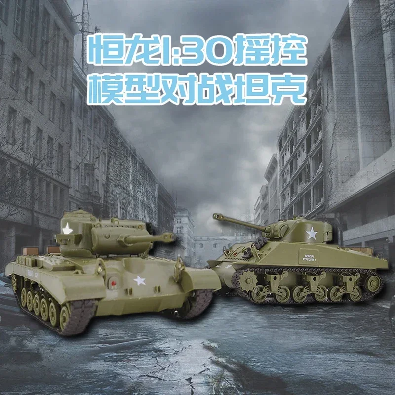 HengLong-rc Tanks,リモコン付き,Sherming vs perilling,赤外線パンツァー,バトルタンク,ギフト,1:30, 2.4ghz,米国モデル