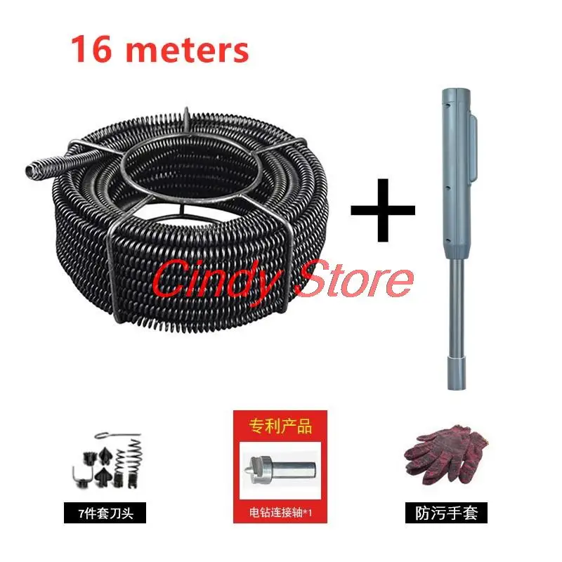 20M Household Drain Pipe Dredger Sewer Dredging Machine Extension Spring Set Compression Spring With Crank For 40-100MM Pipe