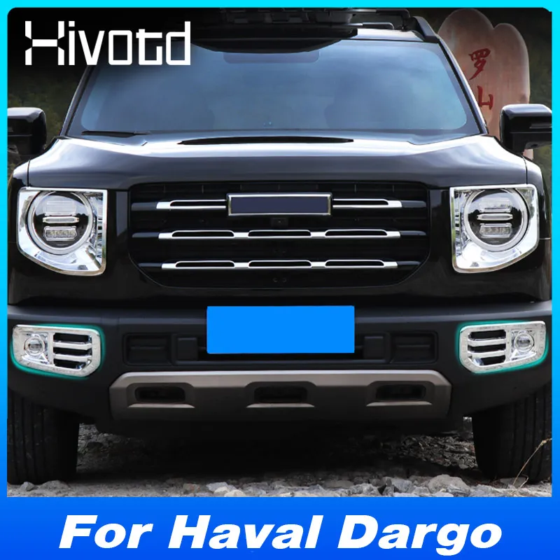 For Haval Dargo 2023 Exterior Modification Accessories ABS Chrome Front Rear Fog Light Cover Car Styling Decoration Parts