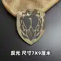 Reflective patch 11