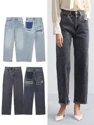 HH 2024 Vintage Denim Jeans For Women 2 Colors High Waist Zipper Fly Ripped Distressed Patchwork Causal Straight Trousers
