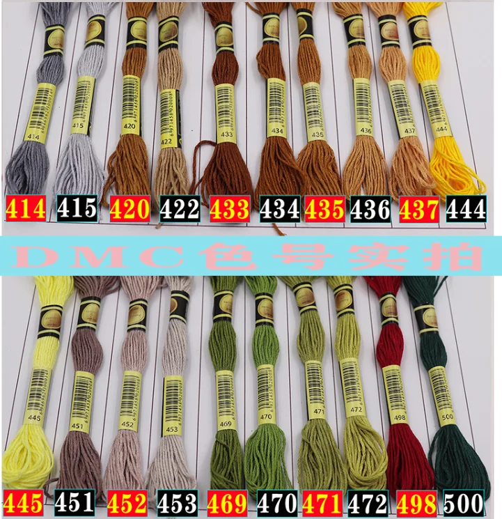 More size dmc color choose  10 pieces cross stitch threads  cross stitch embroidery thread Custom threads  colors 03 10pcs/color