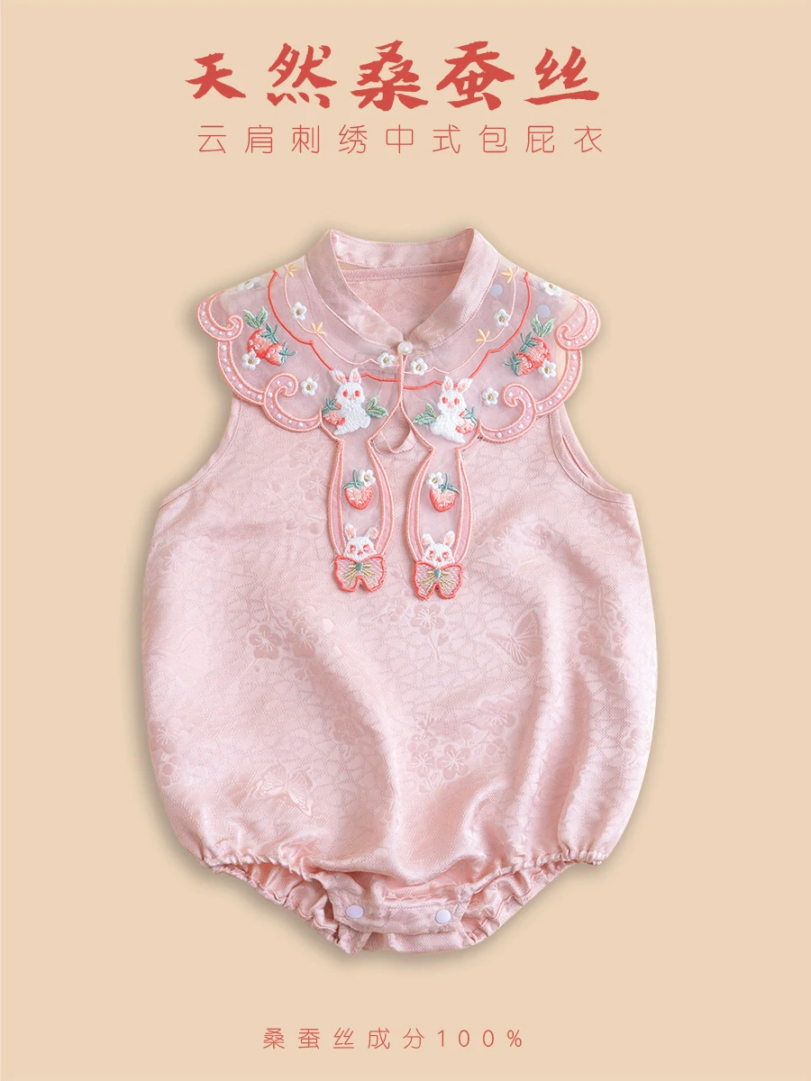 

Silk baby new Chinese style wrapping fart clothes baby girl full moon 100 days old dress mulberry silk summer grab week clothes