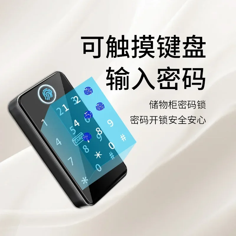 New Smart Drawer Locks Anti-theft Door Long Standby Time Door Hardwar Biometric Fingerprint Lock Black Keyless Cabinet Lock