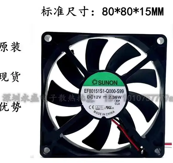 

SUNON EF80151S1-Q000-S99 DC 12V 2.36W 80x80x15mm 2-Wire Server Cooling Fan