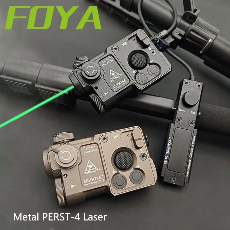 Tactical CNC PERST-4 Indicator Green Laser+IR Adjustable Power Aiming Indicator With Adjustable Pressure Switch For 20MM Rail