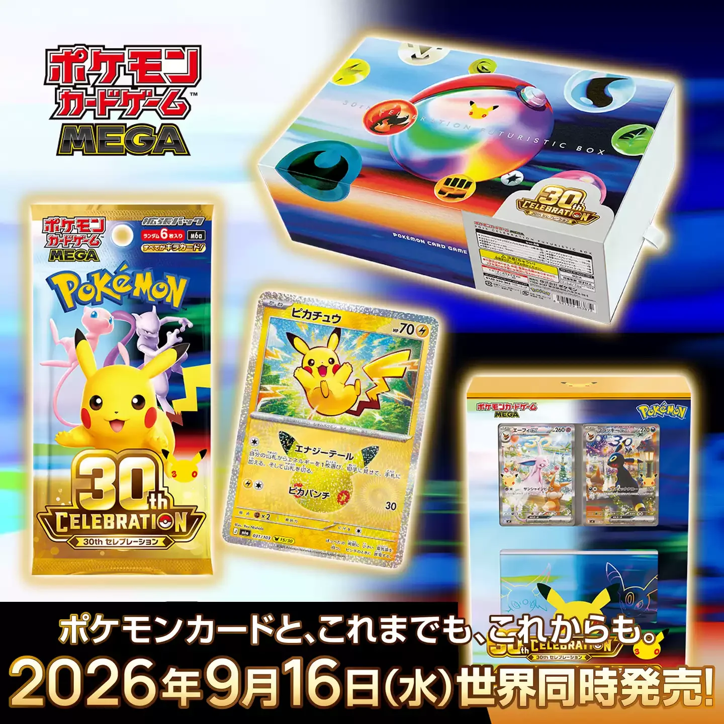 Pokemon Tcg Japanese 30th Celebration M6a Booster Pack Eevee Hanging Box Trading Card Game Sealed Collectible Gift Collectors