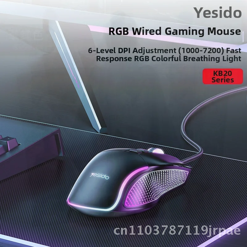 

Эргономичная проводная игровая мышь Yesido, 18 м, USB-кабель, бесшумная оптическая, 6 передач, регулируемая, 5 кнопок, трансграничная компьютерная мышь для