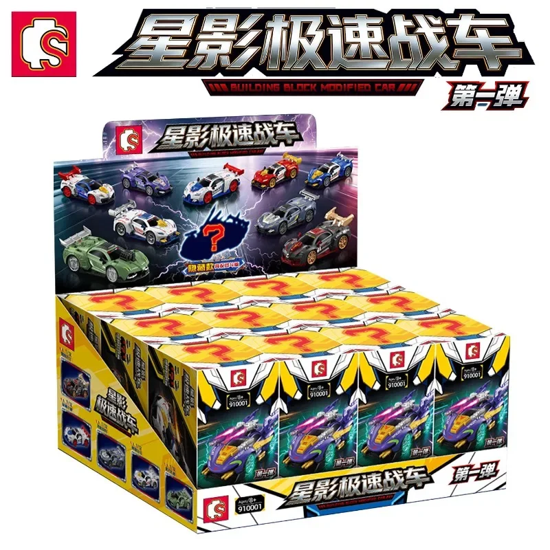 SEMBO Block Star Shadow Speed Chariot 1st Wave Blind Box, DIY Assembly Modified Race Car Model Kids Building Brick Birthday Gift