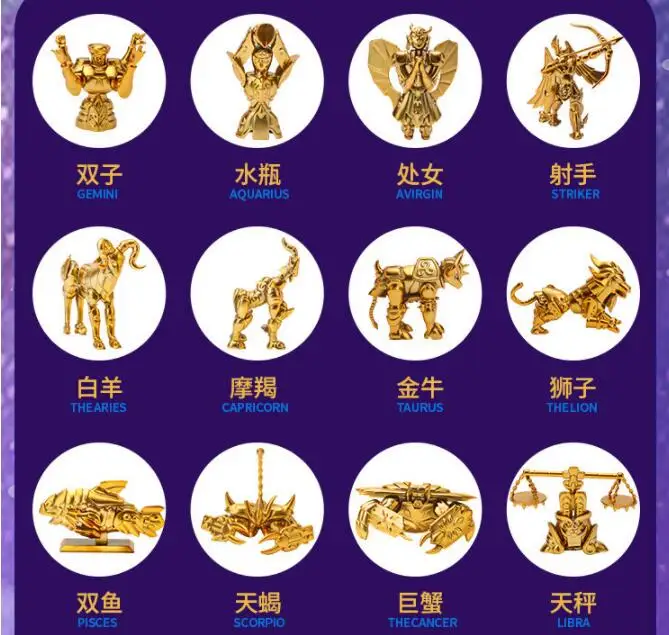 12Pieces Saint Seiya 12 constellations Anime Action Figure PVC toys Collection figures for friends gifts