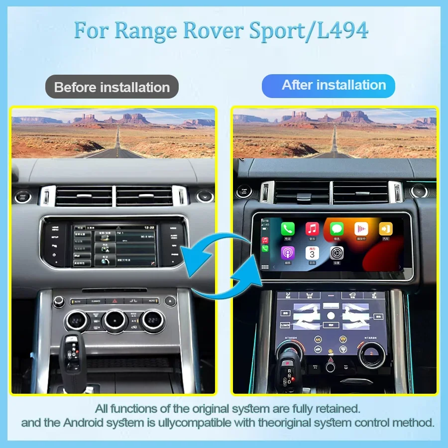 13.3 inch Android 14 Car Multimedia Radio For 2014-2017 Land Rover Sport L494 GPS wireless Carplay Bosch Harman system AC Panel