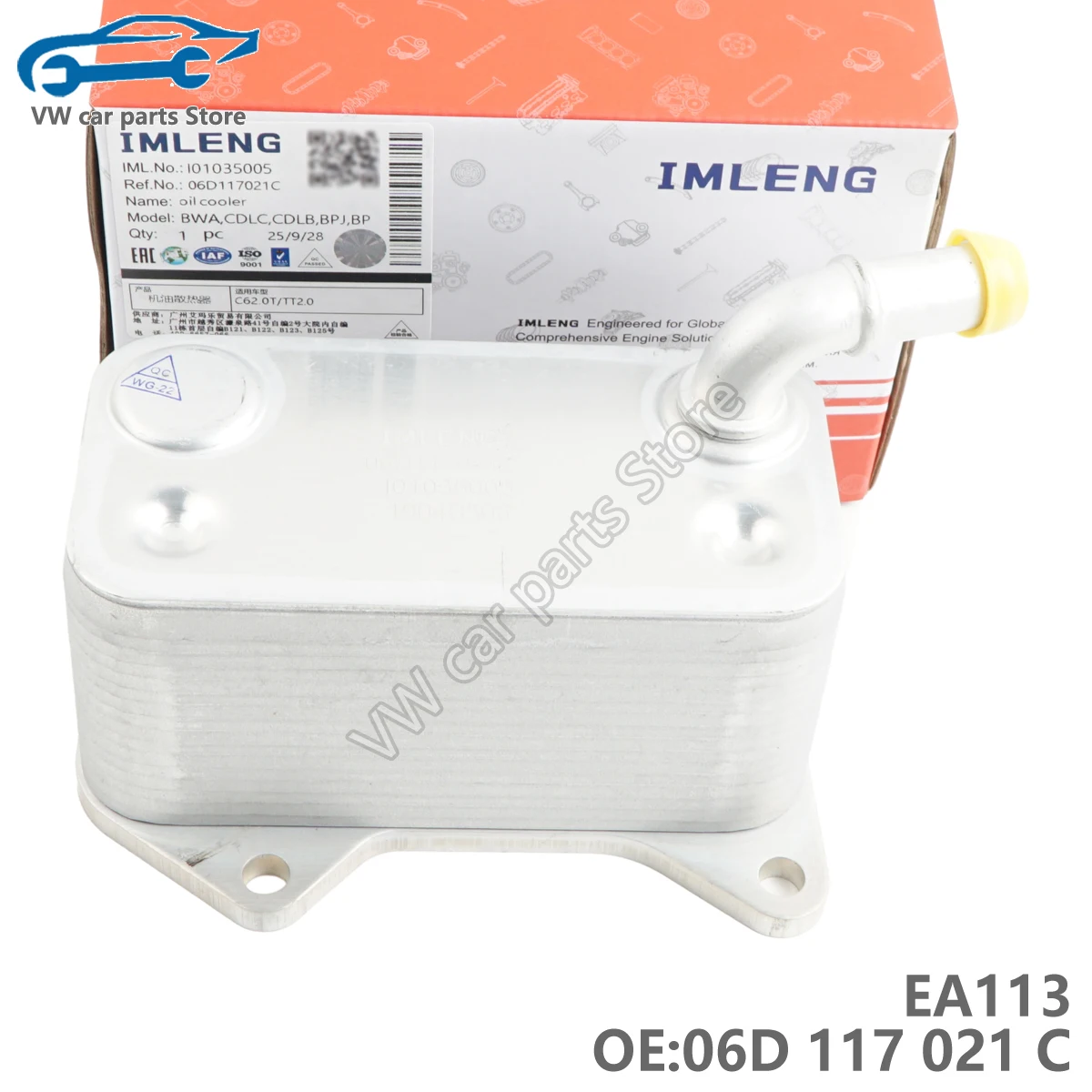 

Oil Cooler Radiator 06D117021C For VW Eos Jetta Passat Golf Audi A3 A4 TT Seat Toledo Leon Altea Exeo Skoda Octavia 2.0 TFSI
